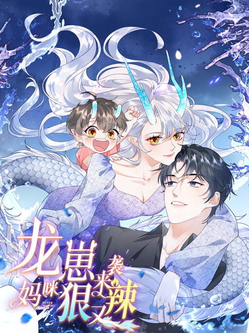 The Dragon Cubs Arrive! Mommy Is a Dragon