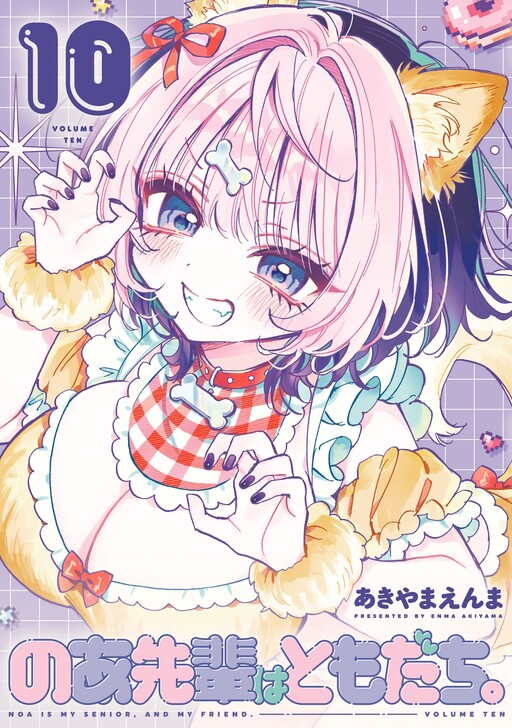 Noa-senpai wa Tomodachi.