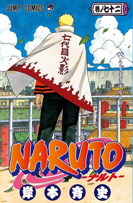 Naruto
